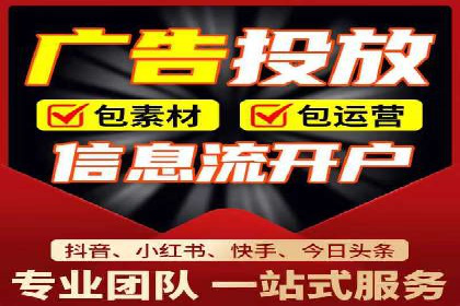 SEM竞价托管：提升广告效果的关键步骤