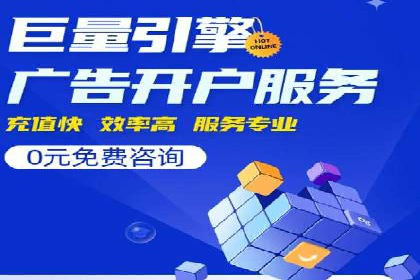 百度竞价托管运营的实战经验分享