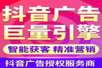 行业趋势下的信息流广告代理创新实践与效果评估