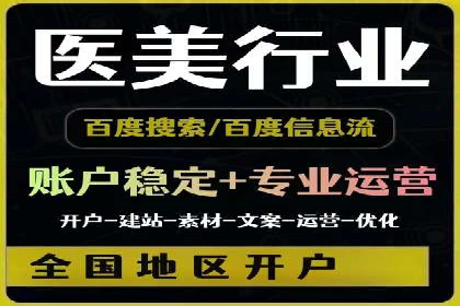 案例解析：信息流精准投放优化
