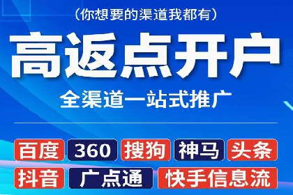 案例剖析：不同预算下的百度关键词推广策略