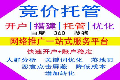 创新型开户返点模式下的业务增长故事